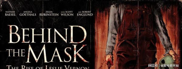 股顺网 万圣节片单：不容错过的10部冷门恐怖片